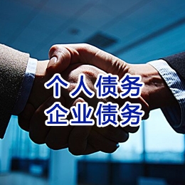谷城追债公司