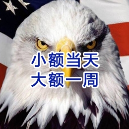 谷城要账公司